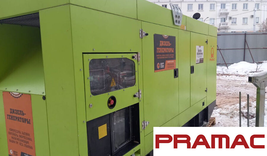 Аренда генератора Pramac GSW275V  центр аренды оборудования