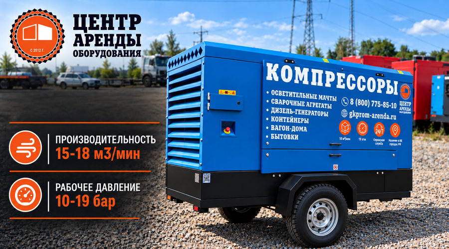Проекты