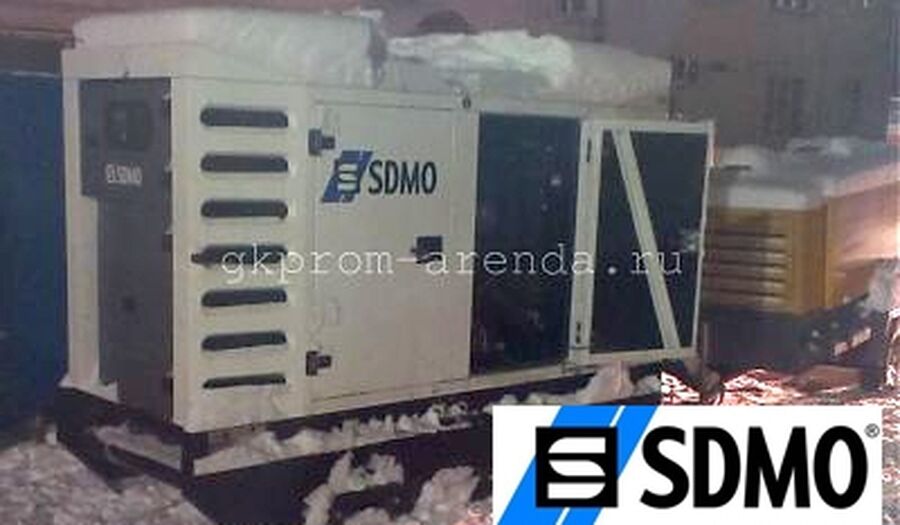 Аренда электростанции SDMO R110 цена
