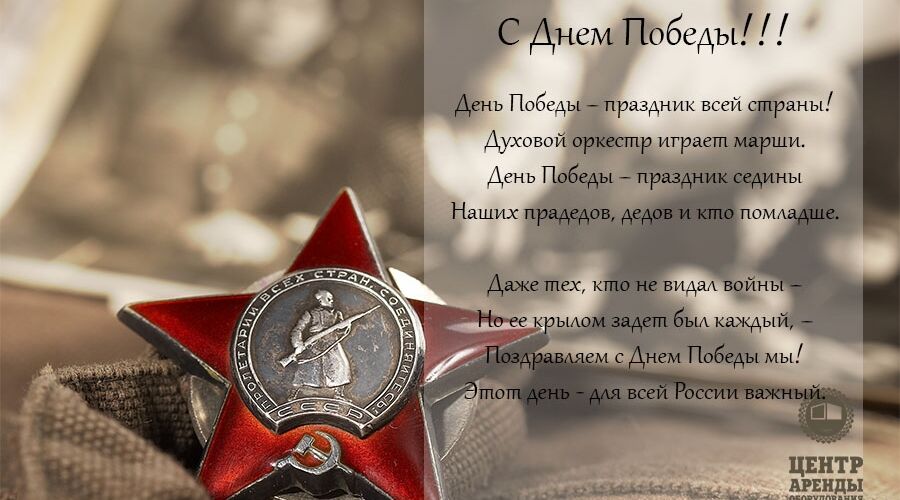 Проекты