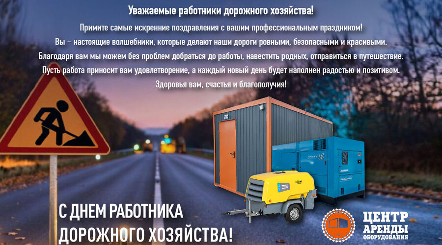 Проекты