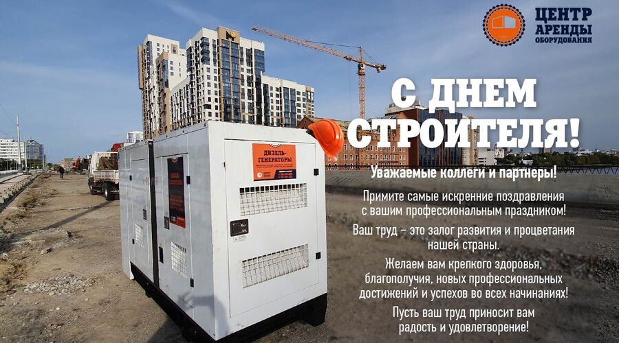 Проекты