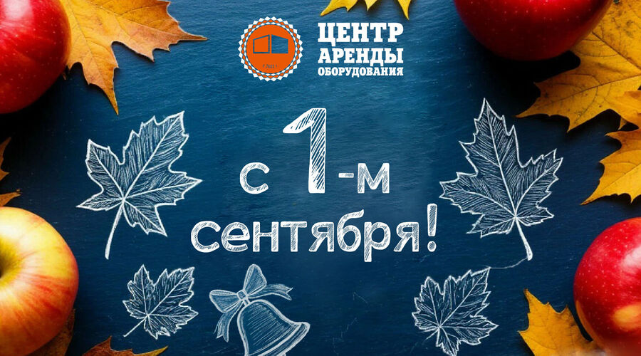 Проекты