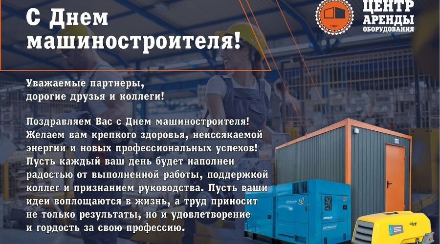 Проекты