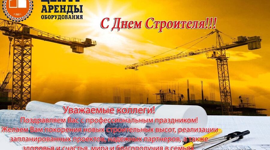 Проекты