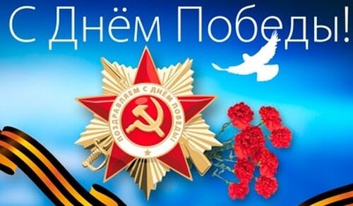 Проекты