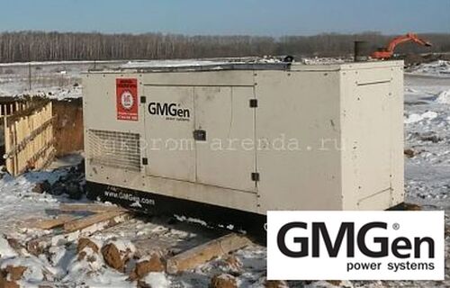 Аренда электростанции GMJ 130
