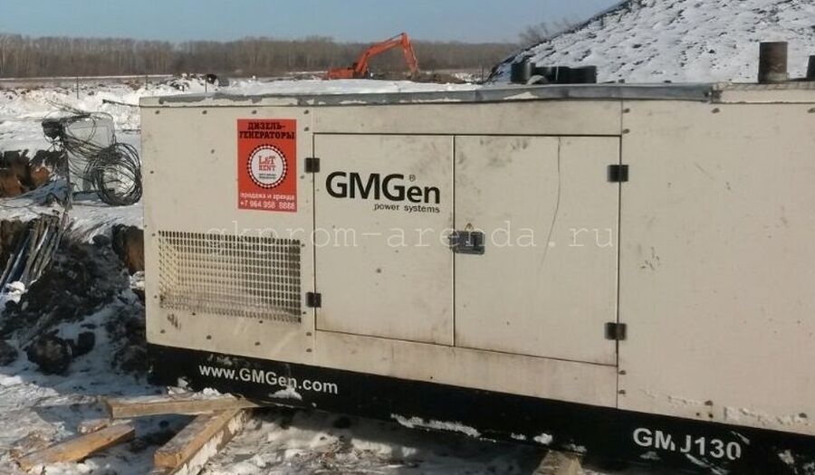 Генератор дизельный GMJ130 стоимость