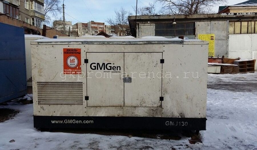 Генератор дизельный GMJ130, прокат