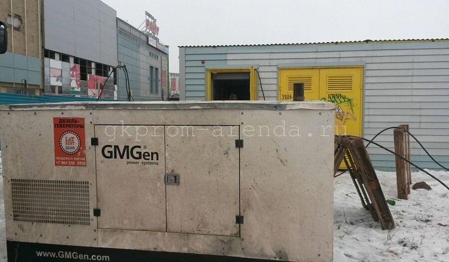 Генератор дизельный GMJ130 центр аренды оборудования